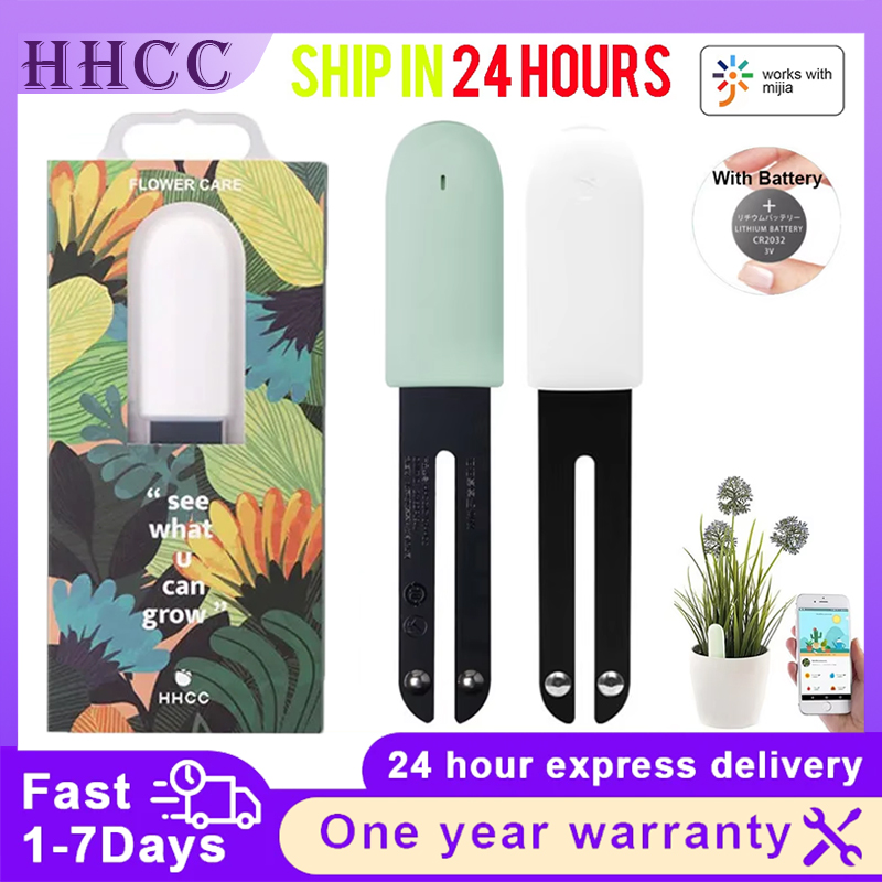 Smart Garden Water - HHCC زهرة رصد فلورا حديقة الرعاية